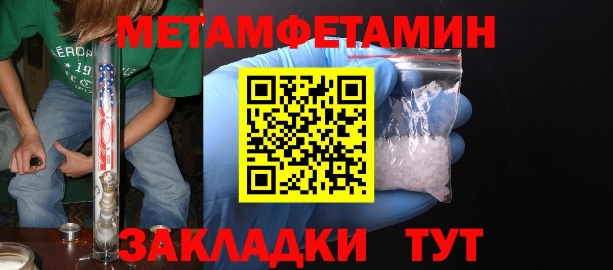 АМФ Розовый  Вход с VPN  Amphetamine  Карачаевск 