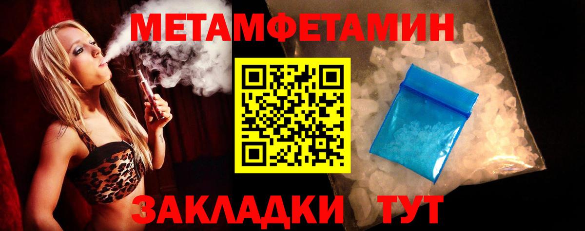 Amphetamine VHQ Карачаевск