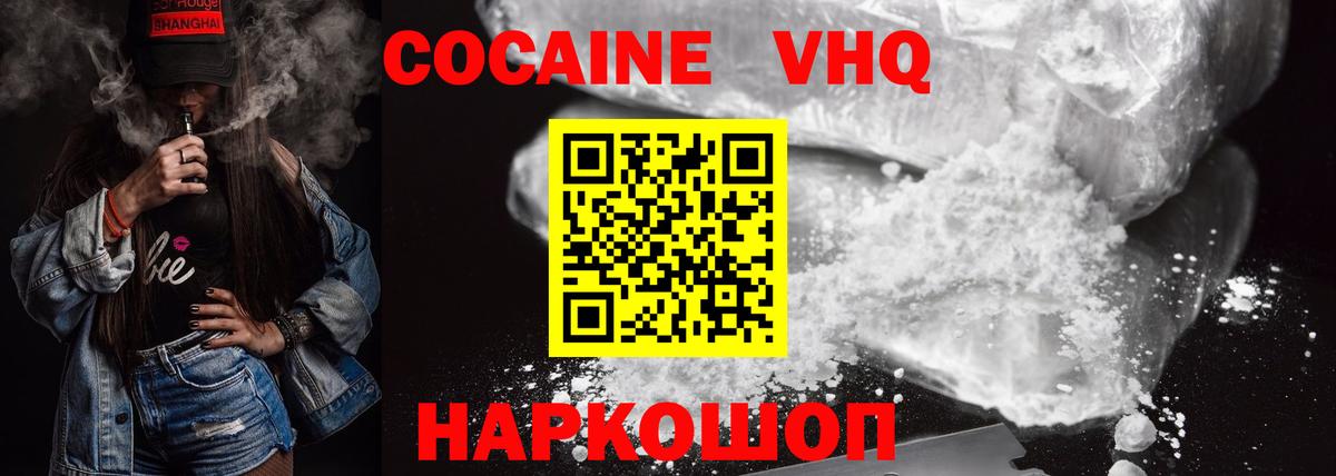 A-PVP Карачаевск