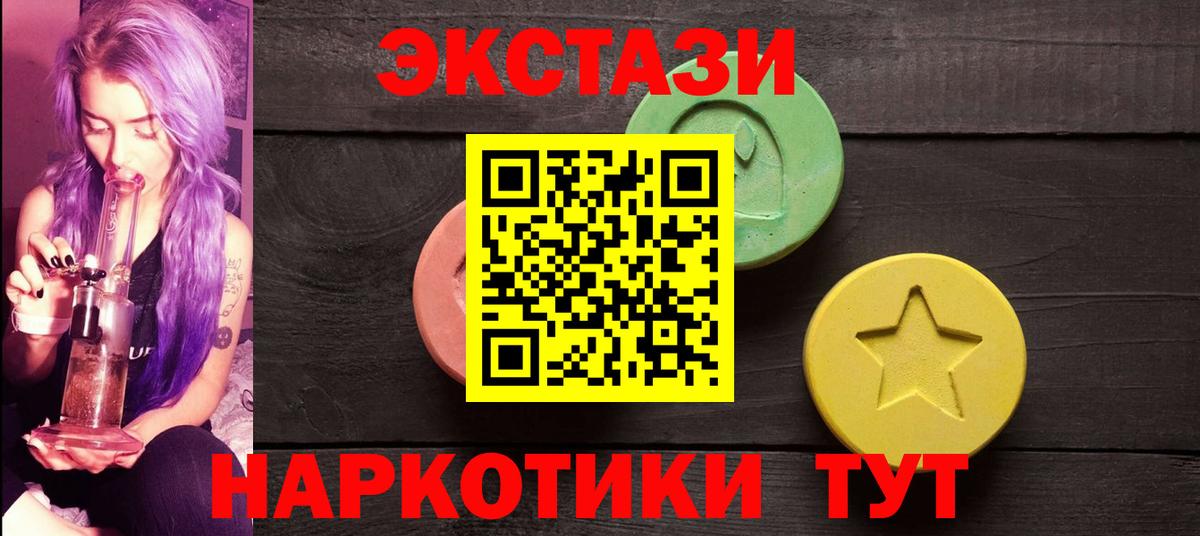 Карачаевск  ЭКСТАЗИ DUBAI  Экстази бентли  Вход с VPN 