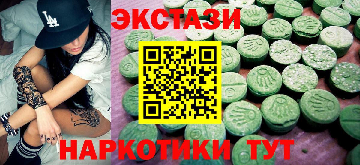 ЭКСТАЗИ Дубай Карачаевск