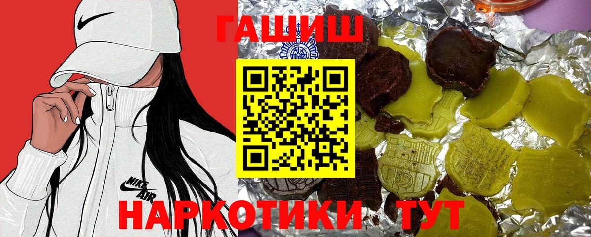 Карачаевск  ГАШ VHQ  Вход с VPN 
