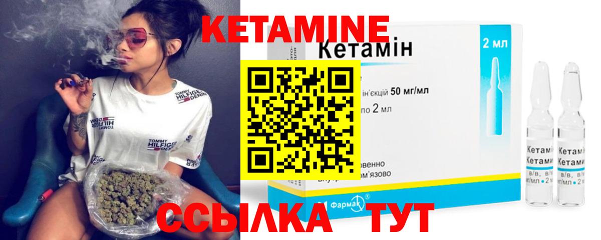 КЕТАМИН VHQ  КЕТАМИН VHQ  Вход с VPN  Карачаевск 