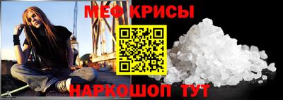 а пвп мука Конаково