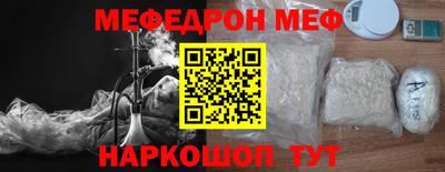 тгк Комсомольск-на-Амуре