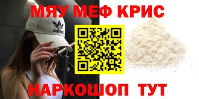 а пвп мука Конаково