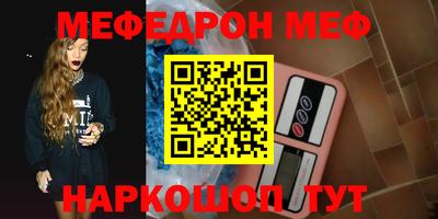 тгк Комсомольск-на-Амуре
