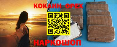 марки nbome Коммунар