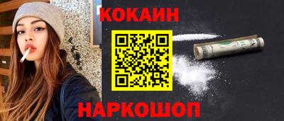 тгк Комсомольск-на-Амуре