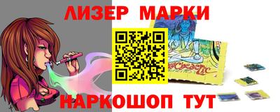 тгк Комсомольск-на-Амуре