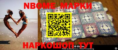 тгк Комсомольск-на-Амуре