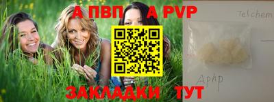 тгк Комсомольск-на-Амуре