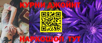 марки nbome Коммунар
