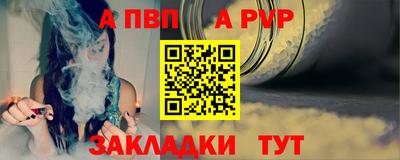 тгк Комсомольск-на-Амуре