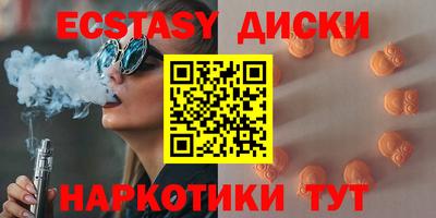 тгк Комсомольск-на-Амуре