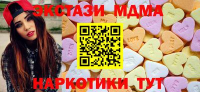 марки nbome Коммунар