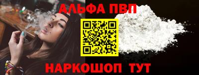 а пвп мука Конаково