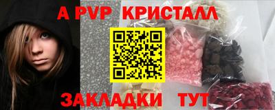 марки nbome Коммунар