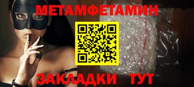 тгк Комсомольск-на-Амуре