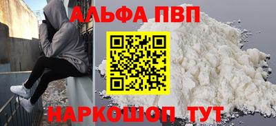 тгк Комсомольск-на-Амуре