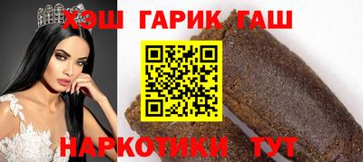 тгк Комсомольск-на-Амуре