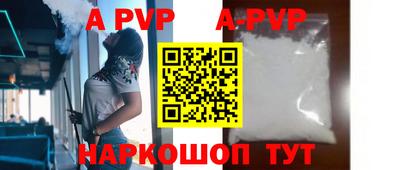 тгк Комсомольск-на-Амуре