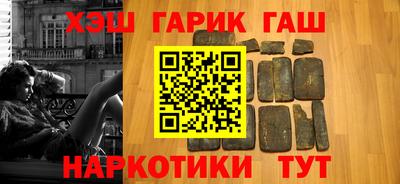 марки nbome Коммунар