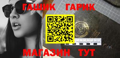 тгк Комсомольск-на-Амуре