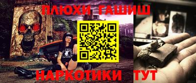 а пвп мука Конаково