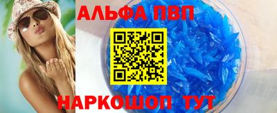 тгк Комсомольск-на-Амуре