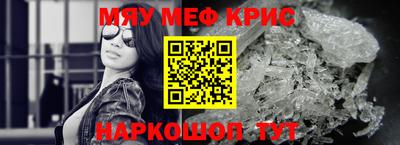 а пвп мука Конаково