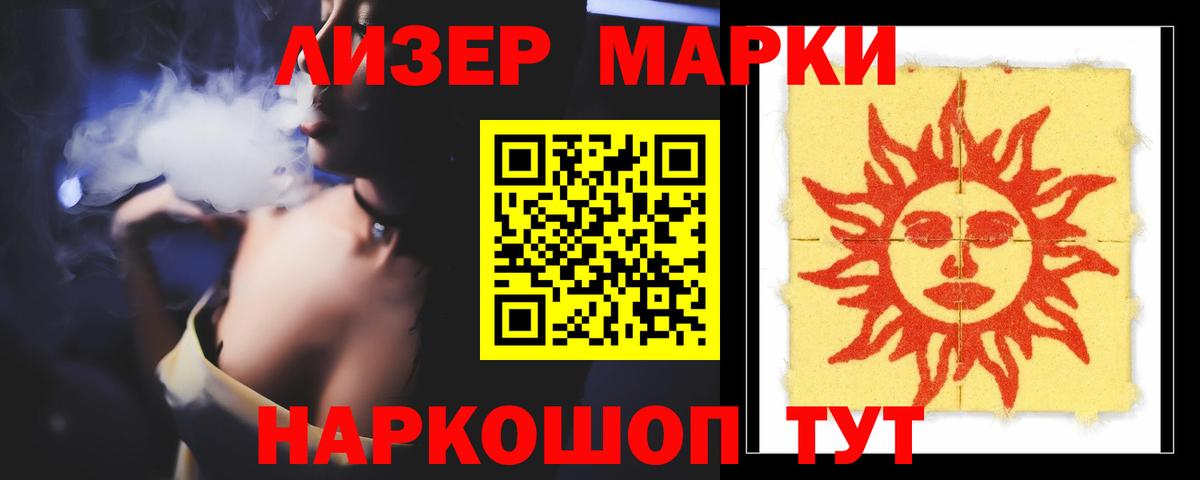 ЛСД экстази  ЛСД экстази кислота  Карачаевск  Вход с VPN  LSD-25 экстази ecstasy 