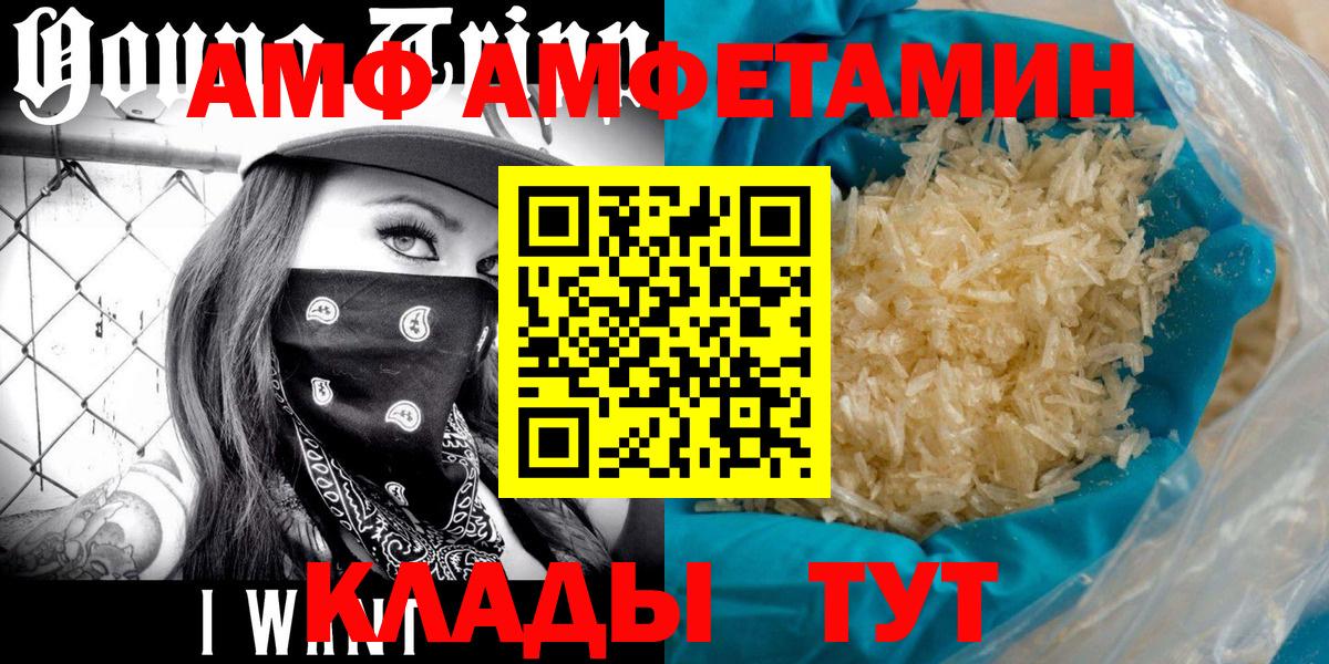 МЕТАМФЕТАМИН кристалл Карачаевск