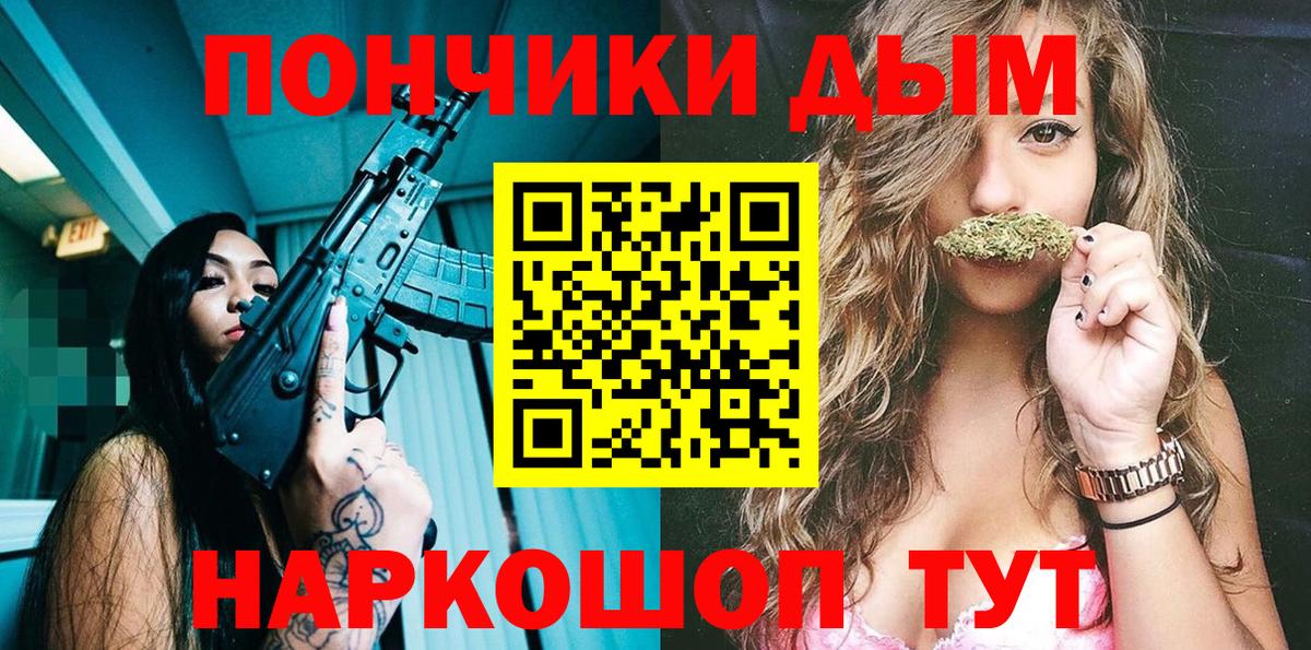 Бошки марихуана VHQ  Вход с VPN  Карачаевск  МАРИХУАНА AK-47  Бошки Шишки Amnesia 